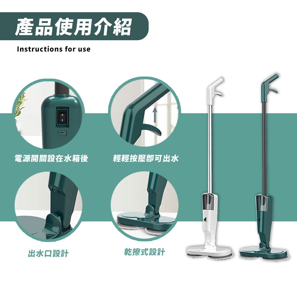 產品使用介紹Instructions for use電源開關設在水箱後輕輕按壓出水出水口設計乾擦式設計