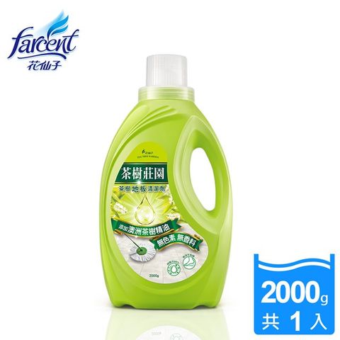 三效合一【茶樹莊園】茶樹地板清潔劑2000g-(茶樹)2000cc