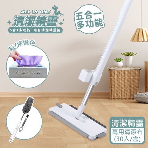 ALL IN ONE 清潔精靈-1桿3布+萬用清潔布-30入/盒