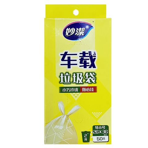 妙潔 車用垃圾袋-2L/50張