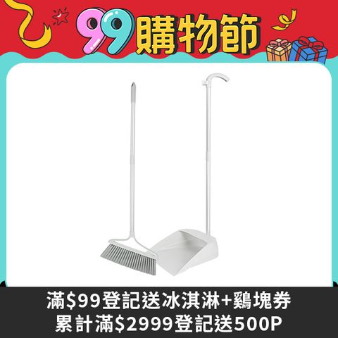 妙潔 加長型掃把畚箕組