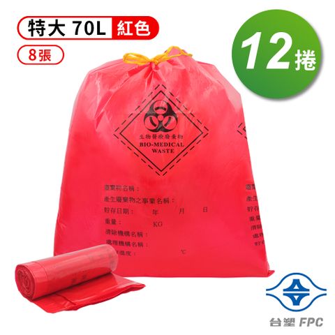 台塑 實心 清潔袋 垃圾袋 (超特大) (黑色) (125L) (94*110cm) (3捲)