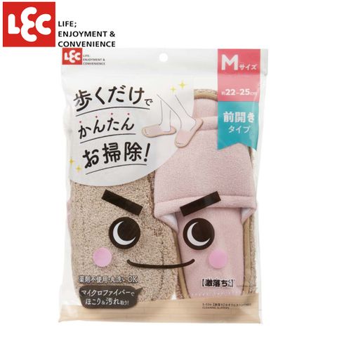 [LEC]激落君掃除拖鞋NEO 櫻花粉