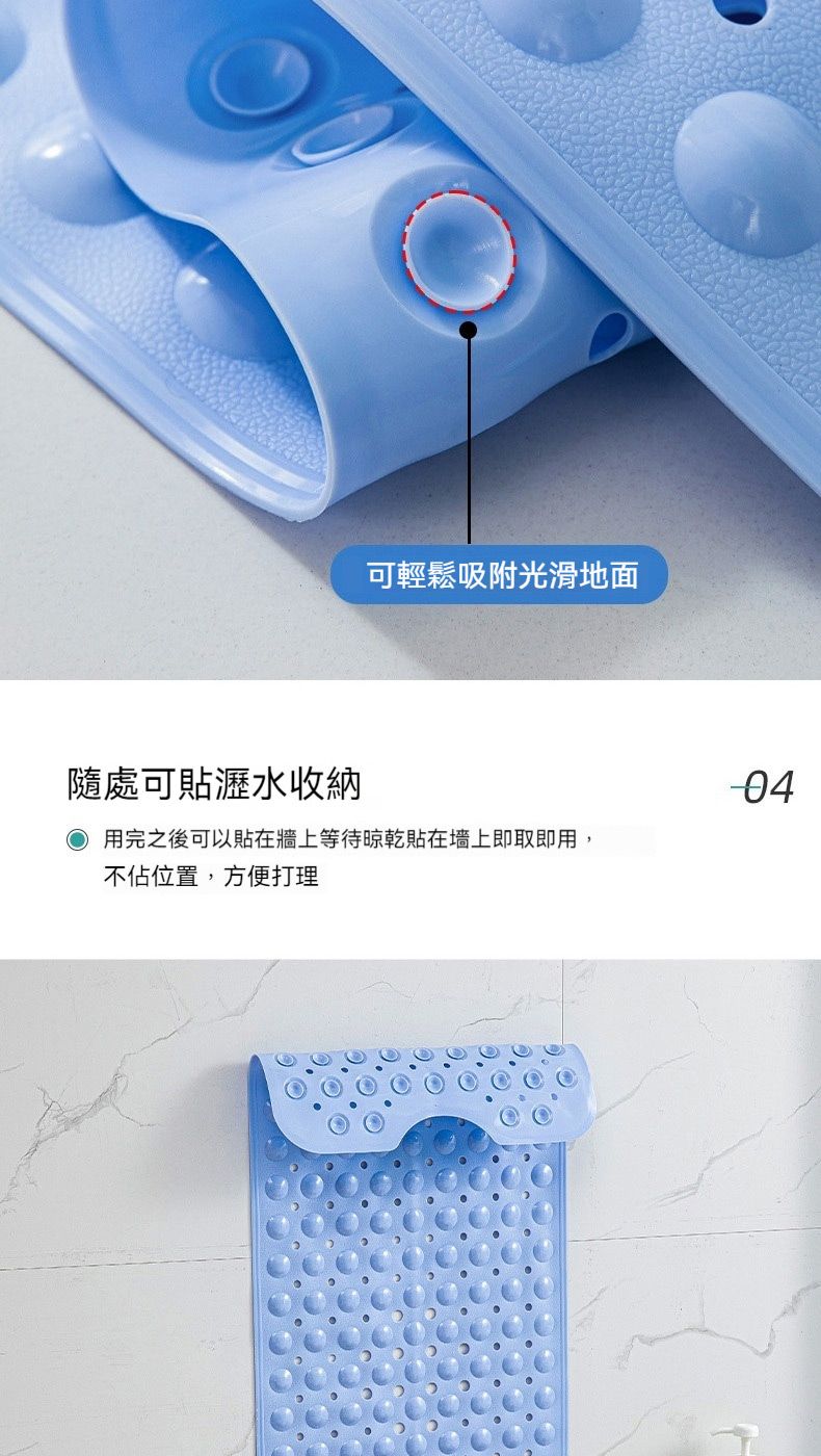 可輕鬆吸附光滑地面隨處可貼瀝水收納-04 用完之後可以貼在牆上等待晾乾貼在墙上即取即用,不佔位置,方便打理