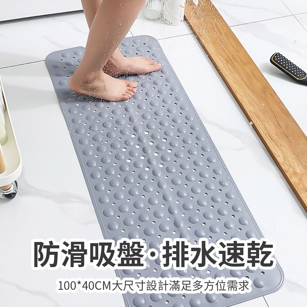  Homeco 強力吸盤浴室地板防滑墊 衛浴止滑墊 浴廁墊