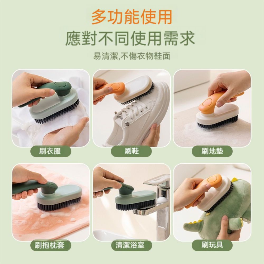  【晴安居】可折疊軟毛洗衣清潔刷 旋轉手柄不傷衣物鞋面多功能刷-2入組