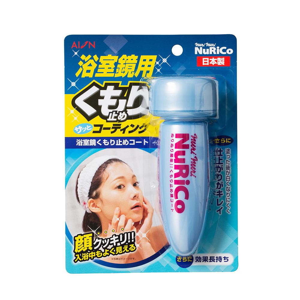 日本AION  浴室玻璃用防霧劑 70ml