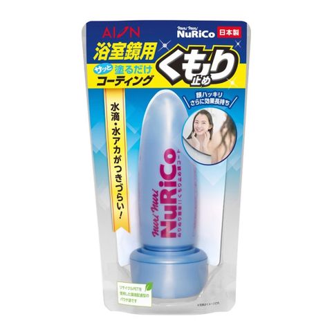 日本AION 浴室玻璃用防霧劑 70ml