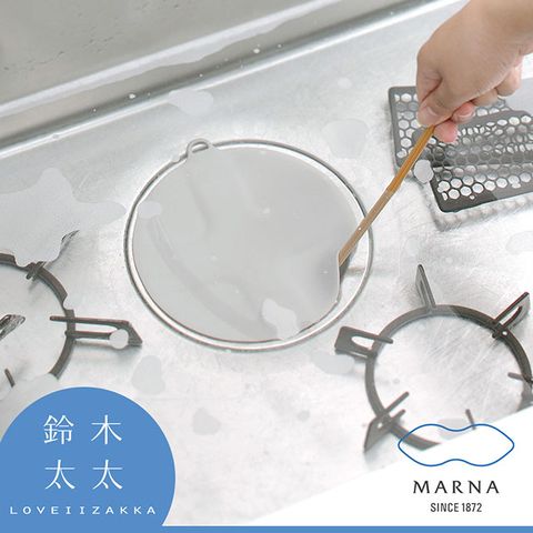 MARNA 廚房用矽膠水槽蓋(鈴木太太公司貨)