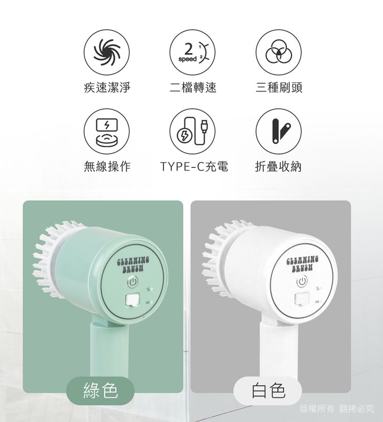 aibo USB充電式 電動清潔刷