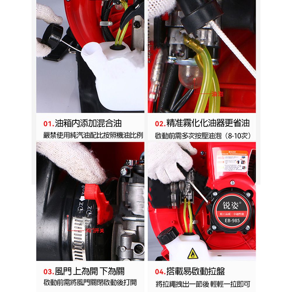  汽油吹風機 鼓風機 手提式風力滅火機 大功率吹塵機 吹葉機 工地除塵吹風機EB260