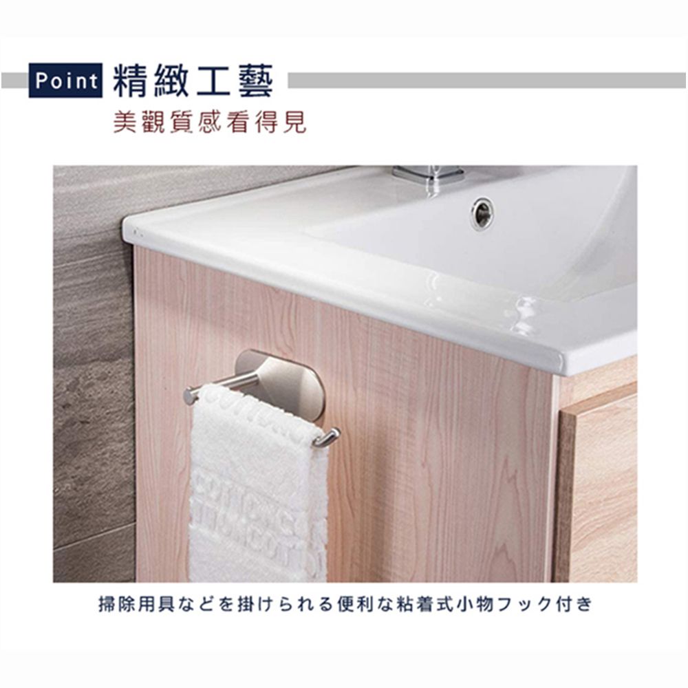 Truly House 免打孔304不鏽鋼短版毛巾架/紙巾架/衛生紙架/無痕貼