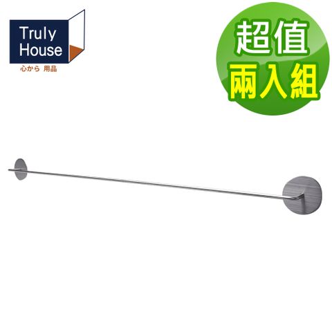 Truly House 免打孔304不鏽鋼加大款拖鞋收納架 /毛巾架/拖鞋架(超值兩入組)