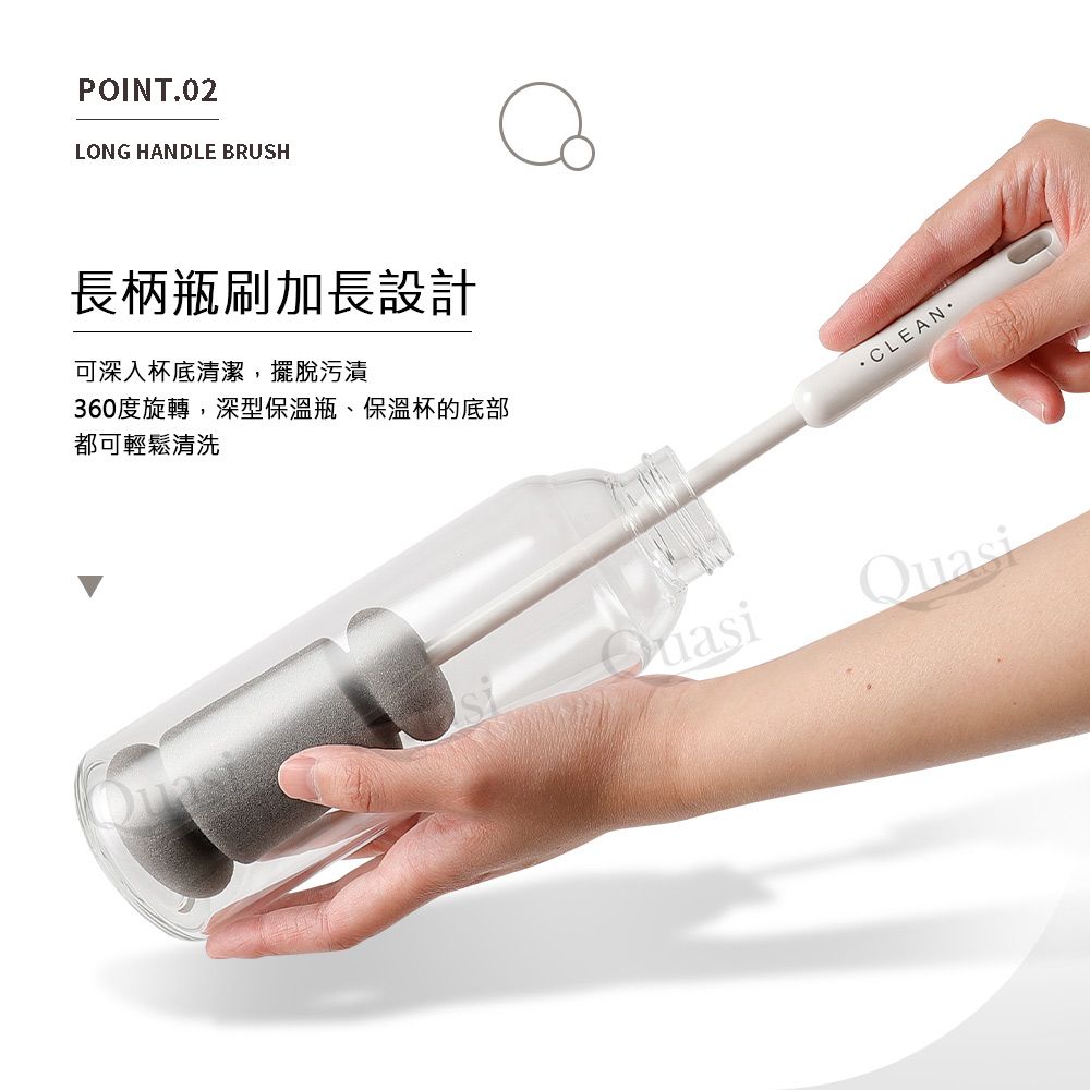 Quasi 360度無死角長柄海棉洗杯刷3入組(顏色隨機)