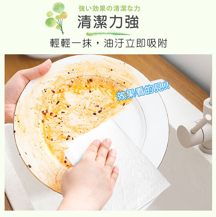 HAPPY HOUSE MIT去汙萬用紙巾(210抽3%)*12入