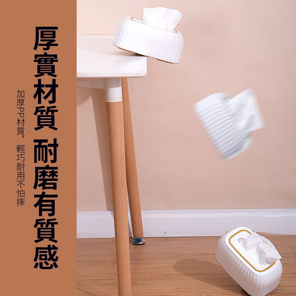  Homeco 輕奢高顏值自動升降紙巾盒 衛生紙收納 置物盒 面紙盒 抽紙盒 (大寬口/不卡紙)