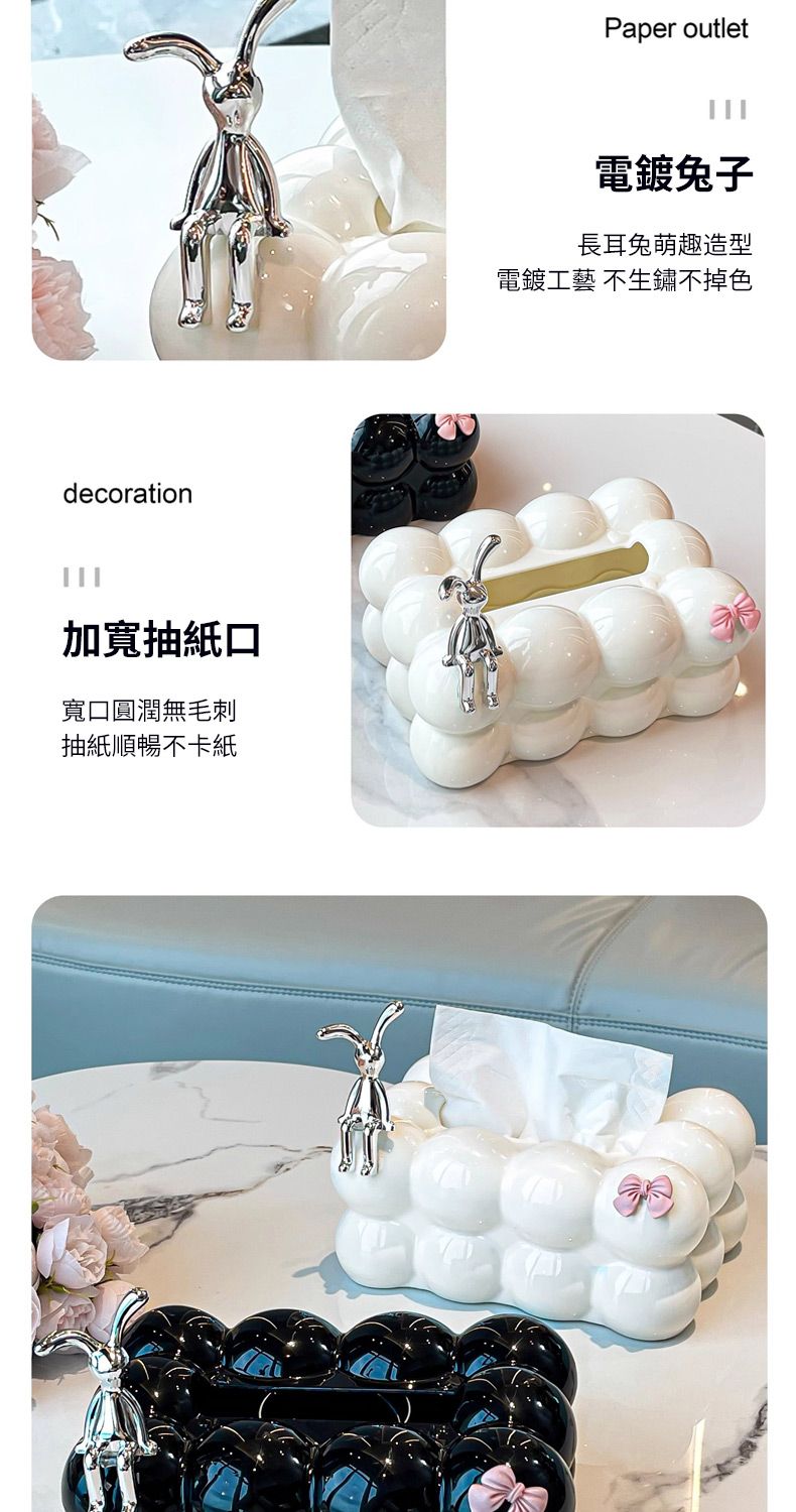 decoration加寬抽紙口寬口圓潤無毛刺抽紙順暢不卡紙Paper outlet電鍍兔子長耳兔萌趣造型電鍍工藝 不生鏽不掉色