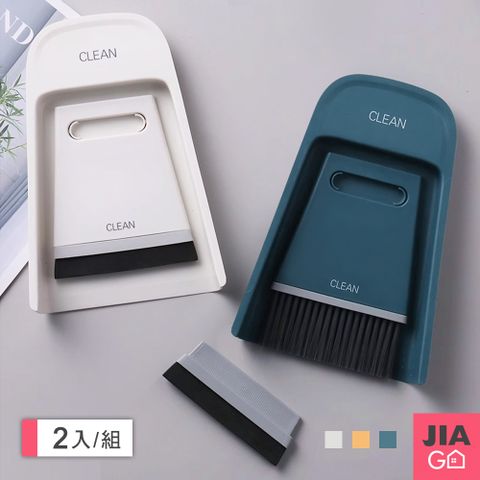 JIAGO 乾濕兩用迷你小掃把組 (2組)