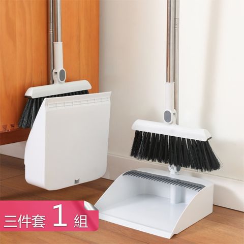 【荷生活】自帶梳齒旋轉掃把頭畚箕 貼合牆角細密刷毛收納掃地組-三件套1套
