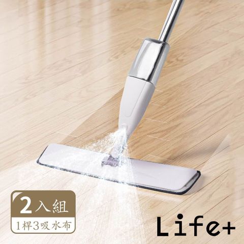 Life+ 極方便全新升級噴霧噴水免手洗乾濕兩用拖把組(1桿3吸水布)2入/組