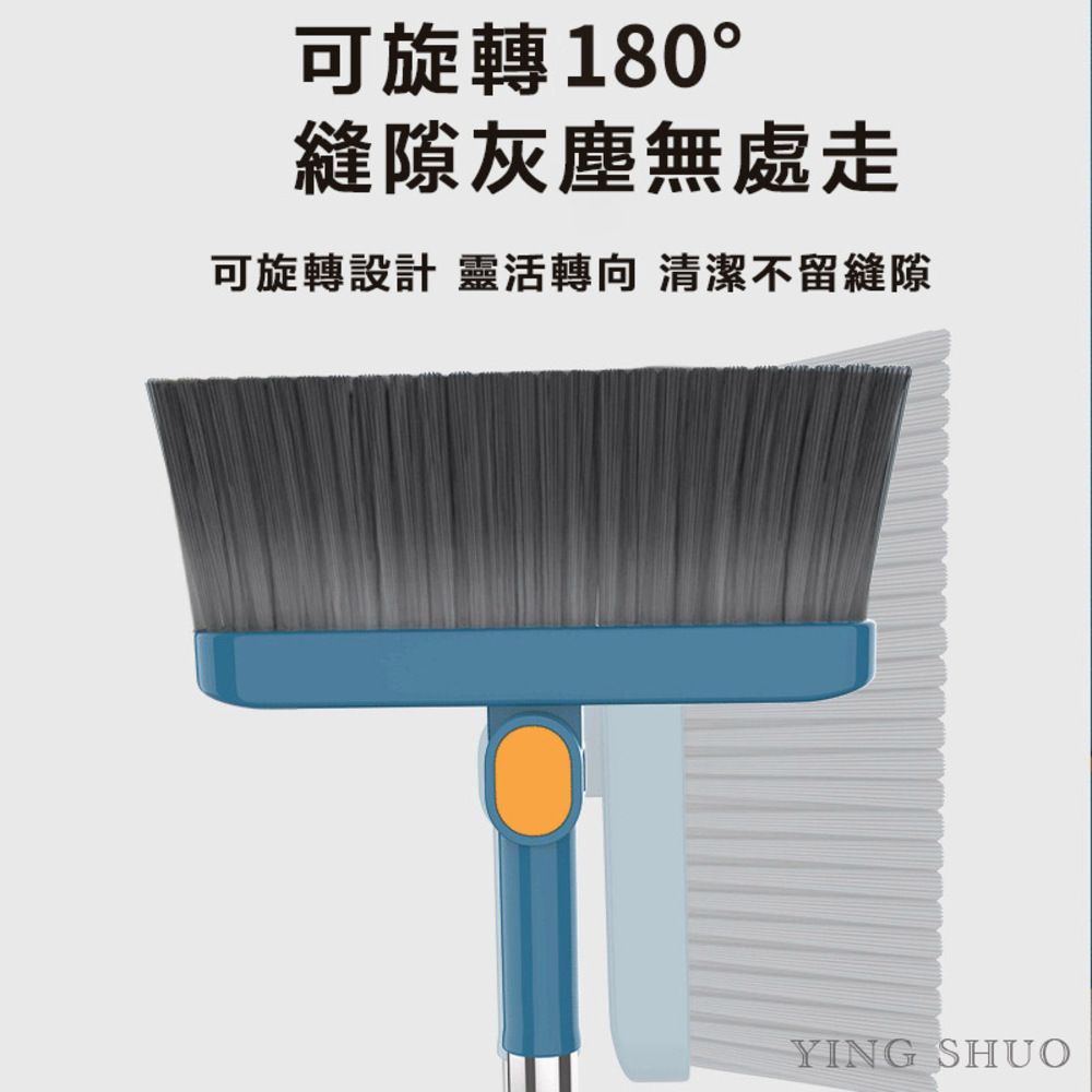  【3件組】站立式可折疊收納掃把畚箕組 刮齒設計 加厚鋼管 高度刷毛 靈活轉向