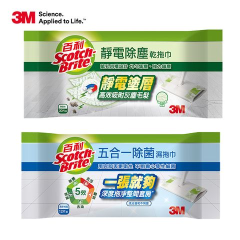 3M百利 乾/濕拖巾