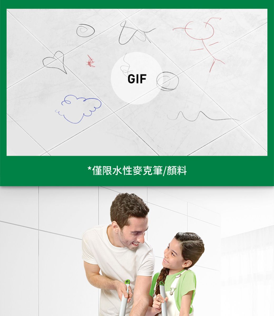 GIF*僅限水性麥克筆/顏料