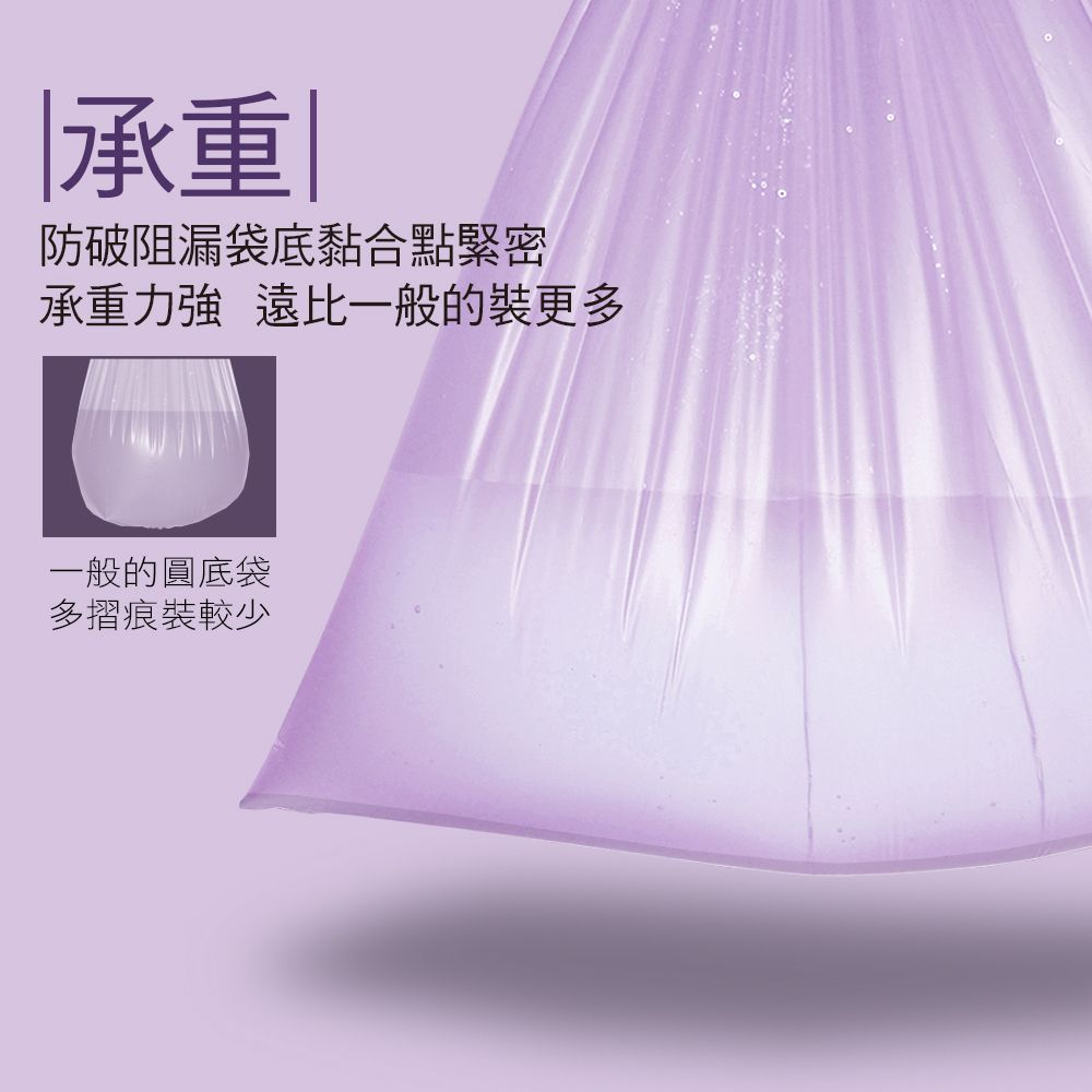 Easy Cleaner 家簡塵除 薰衣草香氛清潔垃圾袋(小) 500g3捲入