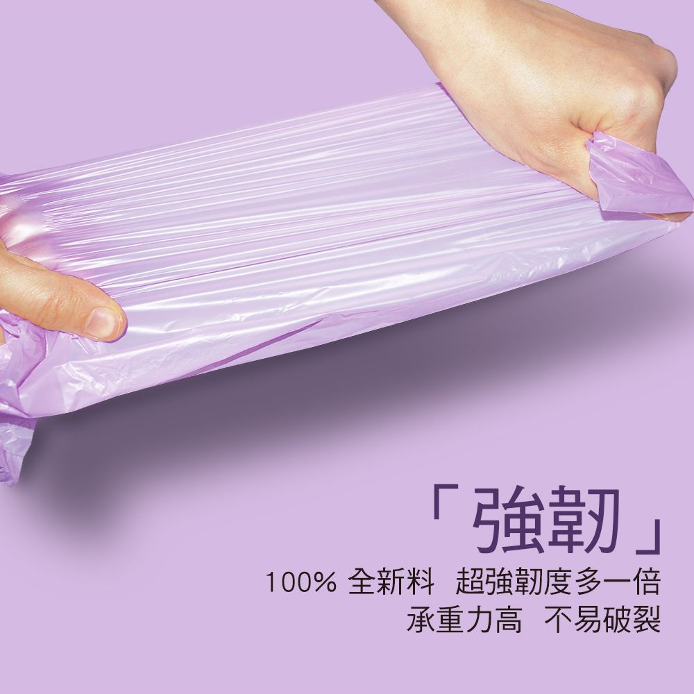 Easy Cleaner 家簡塵除 薰衣草香氛清潔垃圾袋(小) 500g3捲入