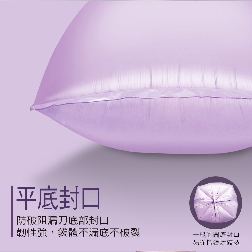 Easy Cleaner 家簡塵除 薰衣草香氛清潔垃圾袋(小) 500g3捲入