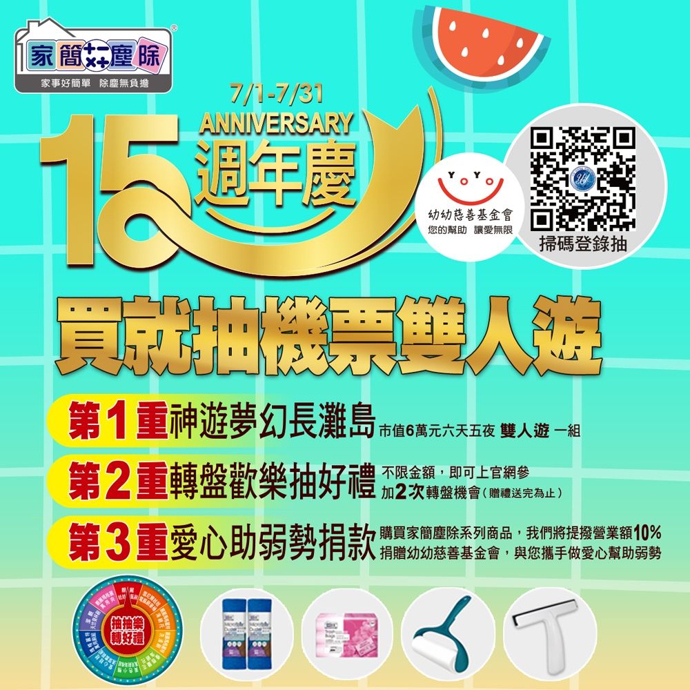 Easy Cleaner 家簡塵除 檸檬香氛清潔垃圾袋(中) 500g3捲入
