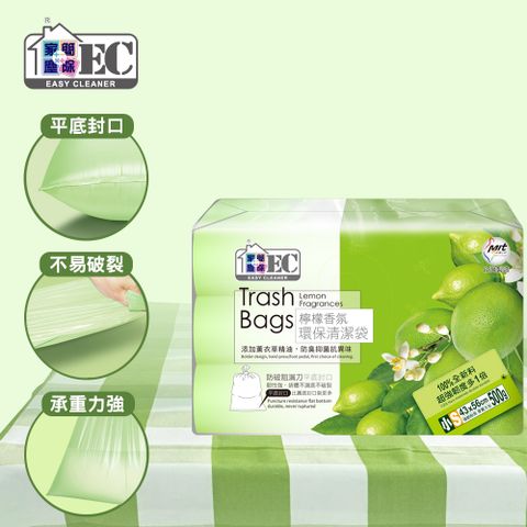 Easy Cleaner 家簡塵除 檸檬香氛清潔袋(小)-500g3入