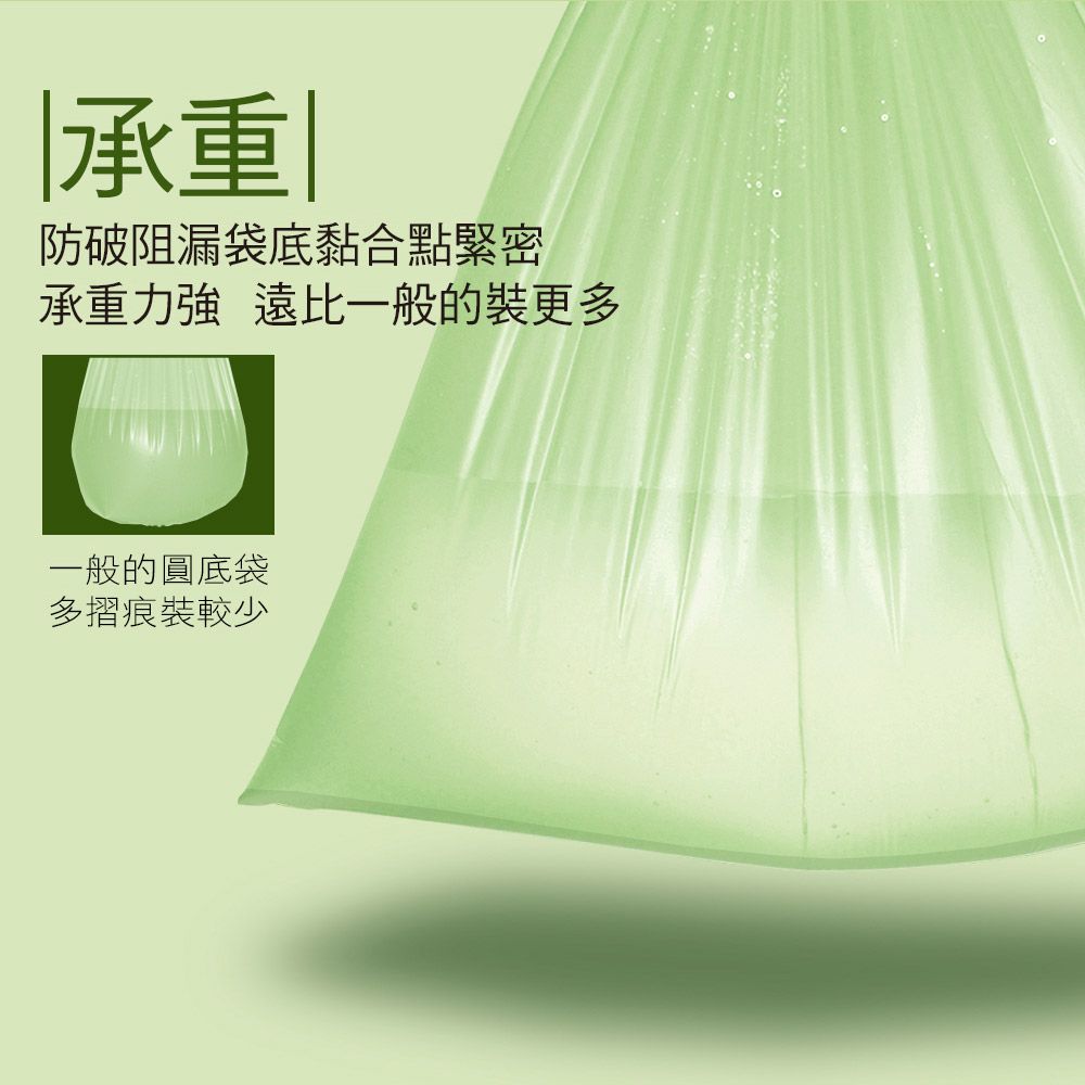 Easy Cleaner 家簡塵除 檸檬香氛清潔垃圾袋(小) 500g3捲入
