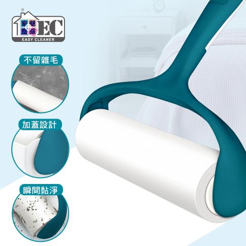 Easy Cleaner 家簡塵除 隨手黏滾筒黏塵把