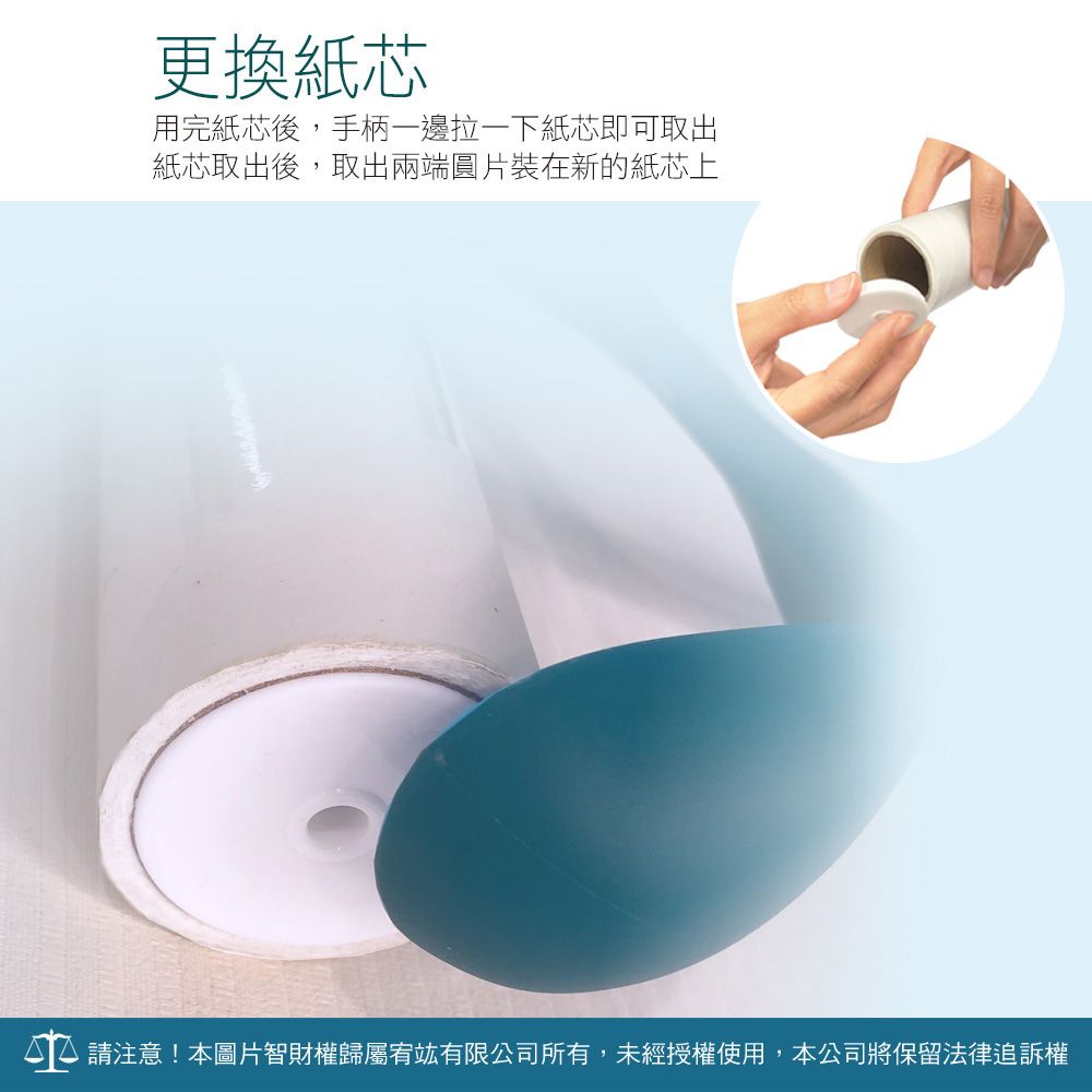 Easy Cleaner 家簡塵除 滾筒黏塵紙補充包16cm共180張 (3捲/入)
