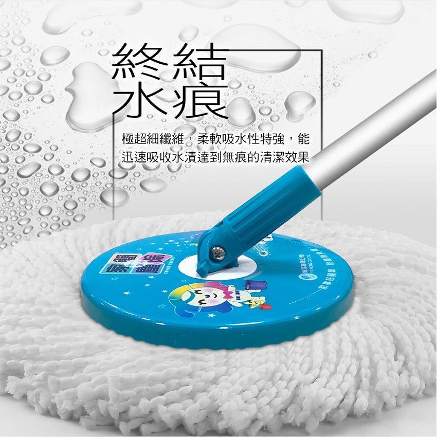 Easy Cleaner 家簡塵除 超細緻纖維旋轉拖布盤