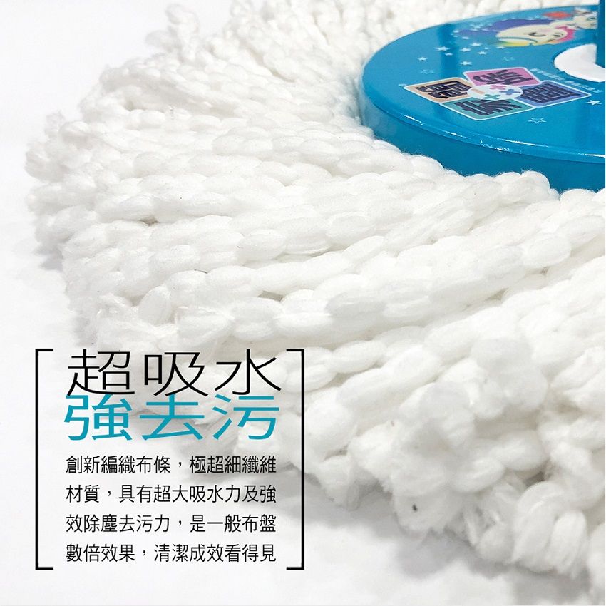 Easy Cleaner 家簡塵除 超細緻纖維旋轉拖布盤