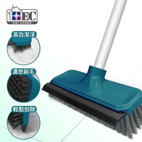 Easy Cleaner 家簡塵除 刮水地板刷