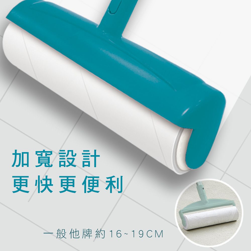 Easy Cleaner 家簡塵除 超大伸縮地板黏塵拖23.5cm (1桿+60張)