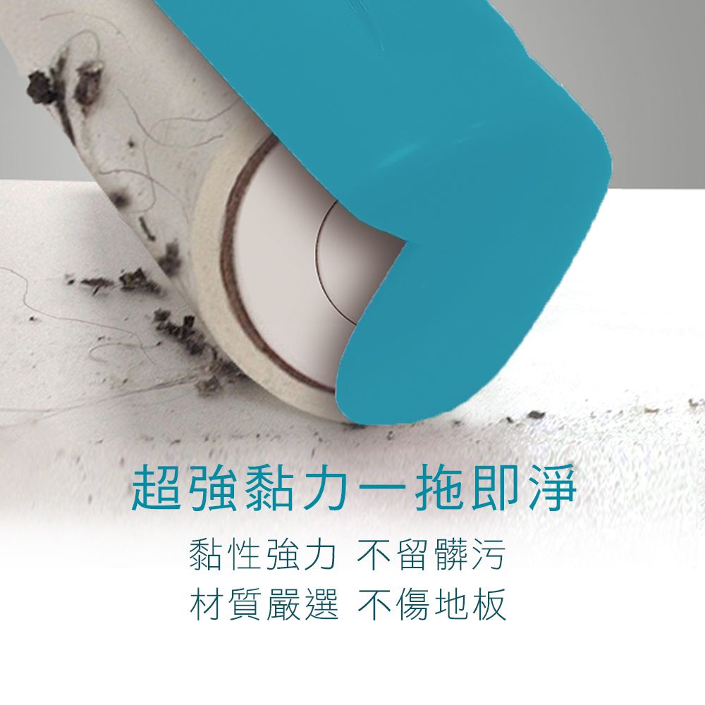 Easy Cleaner 家簡塵除 超大伸縮地板黏塵拖23.5cm (1桿+60張)