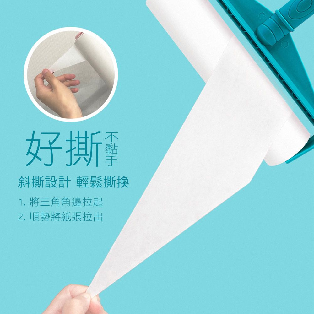 Easy Cleaner 家簡塵除 伸縮地板黏塵拖補充包 60張*3捲