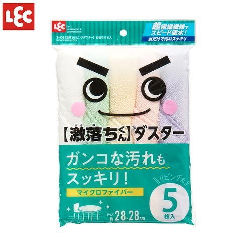 日本LEC激落明星款除塵去污抹布5入組