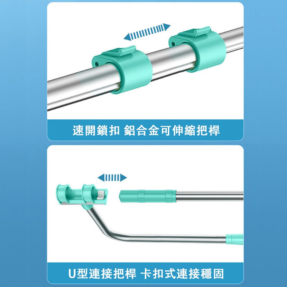 速開鎖扣 鋁合金可伸縮把桿U型連接把桿 卡扣式連接穩固