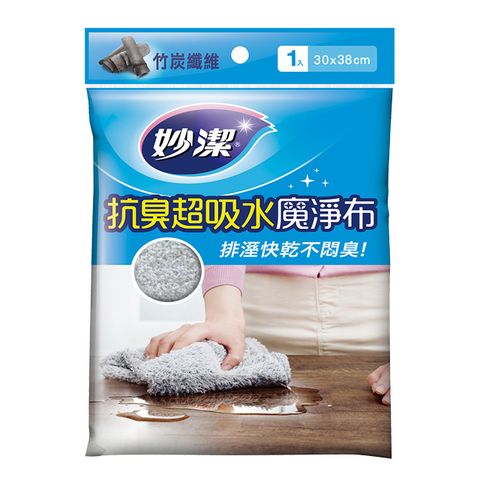 妙潔 抗臭超吸水魔淨布