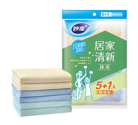 妙潔 居家清新抹布超值包(5入+贈品1入)