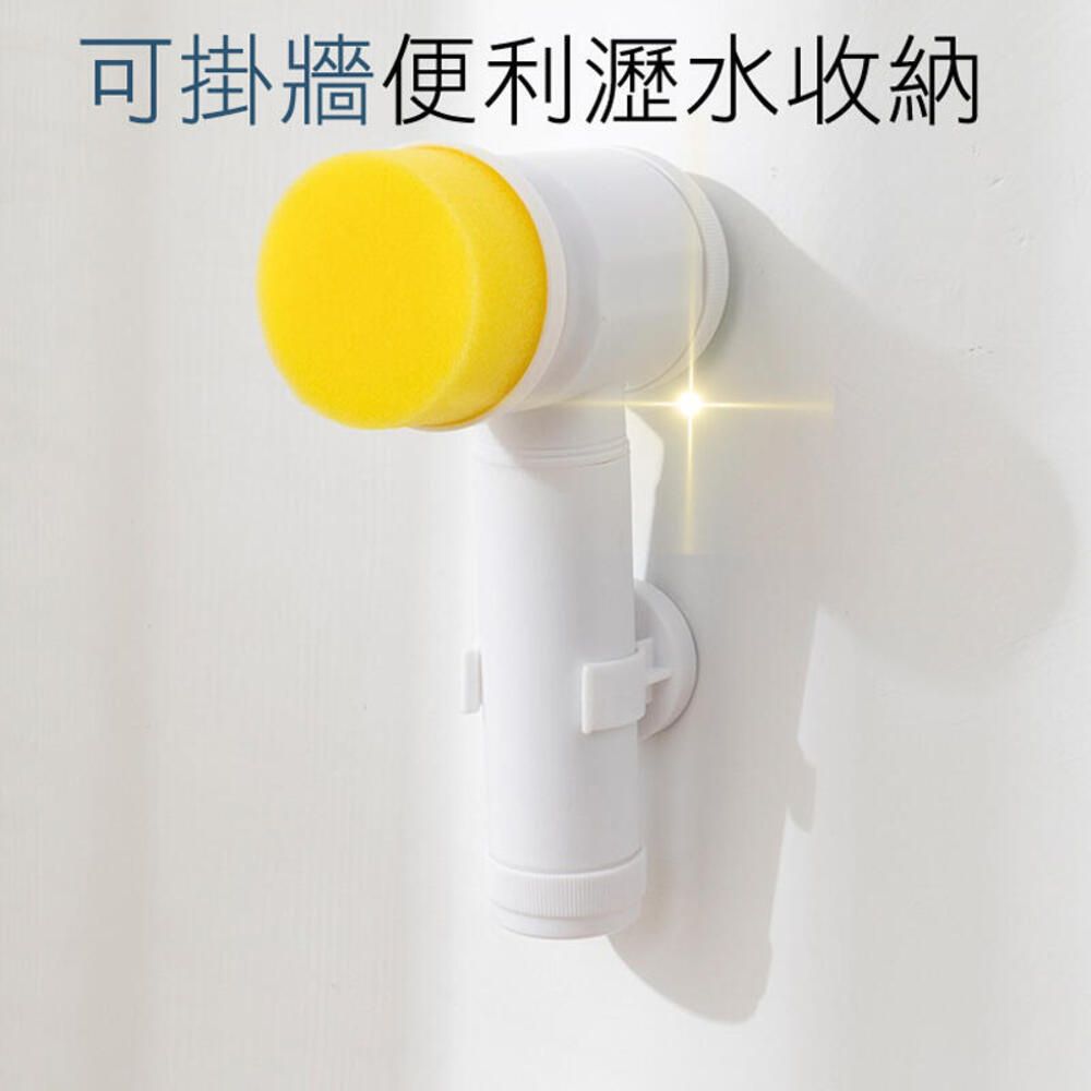  【8件套】電動清潔刷