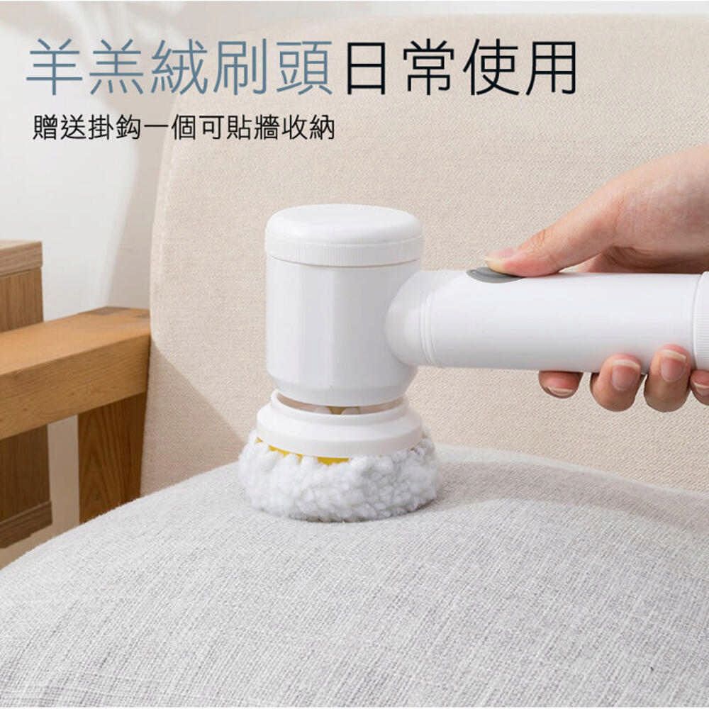  【8件套】電動清潔刷