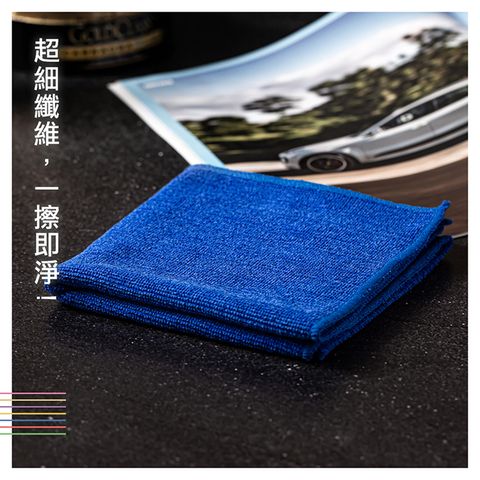 udilife 生活大師 百研/超纖洗車擦拭布/小/30x60/X3條(小)