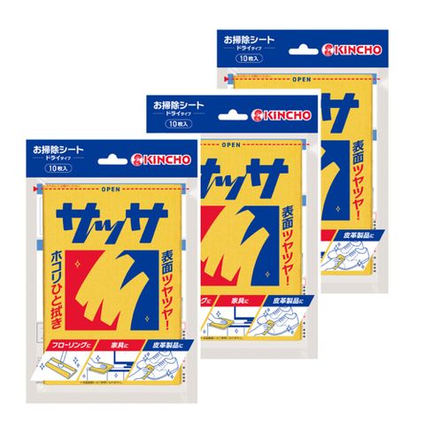 日本金鳥SASSA萬用三層雙面擦拭巾10枚入X3包