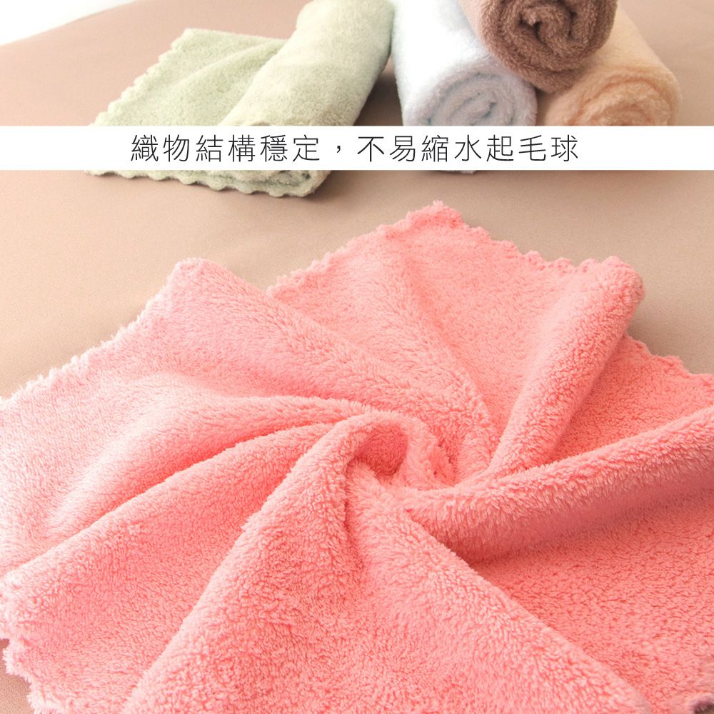 AXIS 艾克思 超細纖維珊瑚絨花邊吸水抹布.擦手巾_5入組